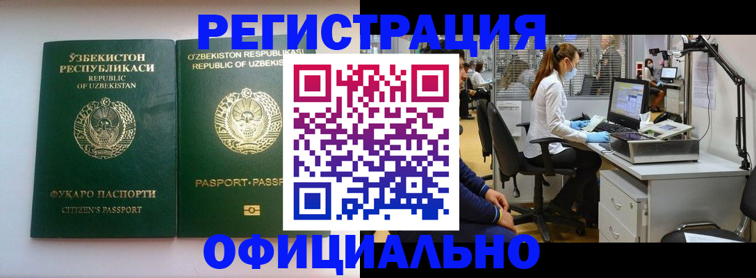 прописка для военкомата в Кукморе