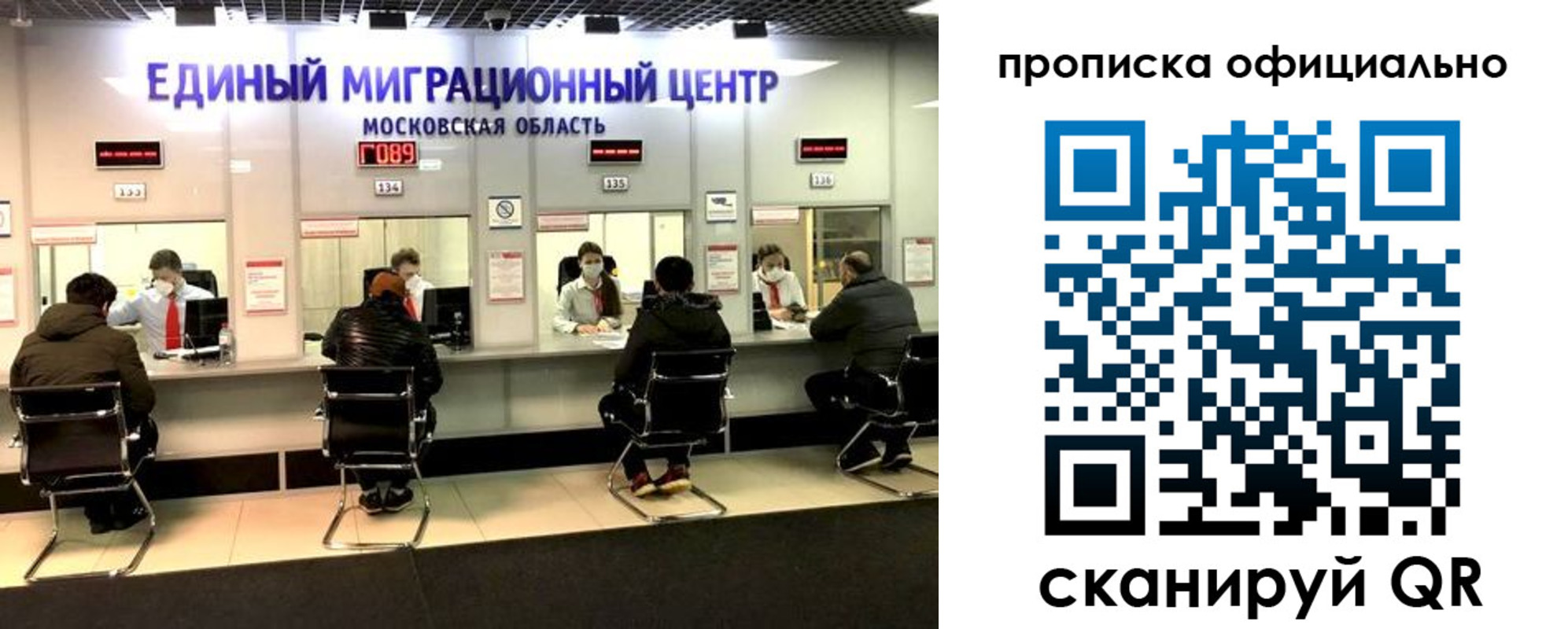 временная регистрация надежно в Кукморе