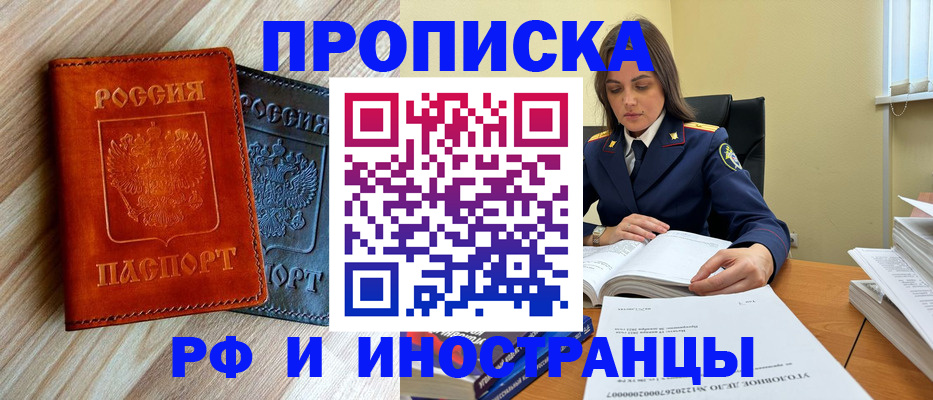 регистрация для школы в Кукморе