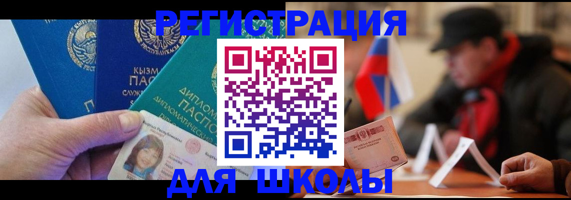 пропишу в квартире в Кукморе