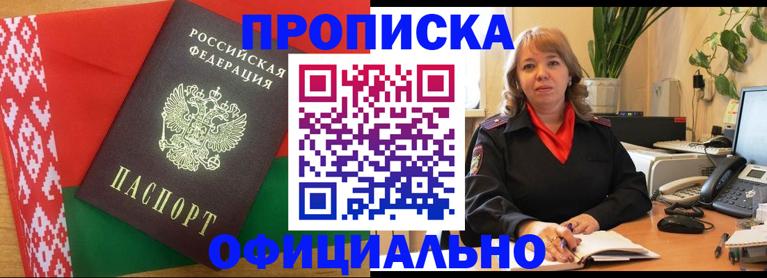 временная регистрация поиск в Кукморе