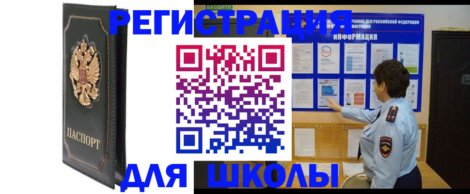 где прописаться в Кукморе